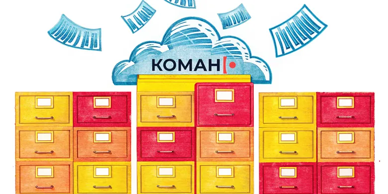 КЭДО: плюсы и минусы